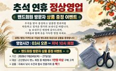 <볼보호>군산쭈꾸미~잘나옵니다(20일) 사진
