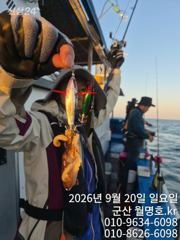 20일, 군산쭈구미 오늘도 많이 나오네요~오전/반~실시간~군산낚시프라자 월명호 사진
