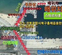 포항돌문어 내일 월요일부터 오후5시팀 모집중입니다 사진