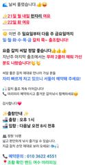 내일 갈치 한자리 있습니다. 요즘 씨알 4지급 막 올라옵니다. 사진