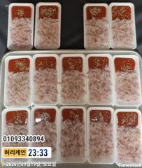 [진해] 내만갈치 씨알 굿, 갈치 회 맛은 쌍 따봉..오늘예약가능합니다 … 사진
