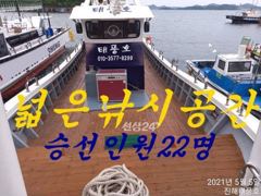 22일 입항 내만갈치 용가리 갈치까지 엄청 큽니다. 오늘 예약가능. 사진