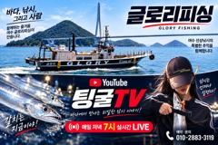 6시간전 [격포] 9월22일 부안 한아름호 쭈꾸미 사진