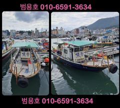 [사천] 사천 범용호 주꾸미 돌 문어 예약 받습니다~!!(명절 연휴 예약… 사진