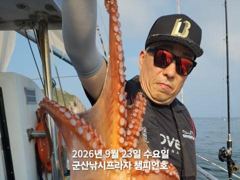 23일,군산 문어~덩치급 문어 연일 굿굿 ~실시간~군산낚시프라자 챔피언호 사진