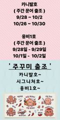 [군산] 9/23. 군산. 대한낚시. 광어. 연속 13번째. 세자리수. … 사진