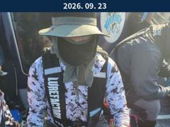 9월23일 인천남항 테슬란호 주꾸미조황입니다~~^^ 사진