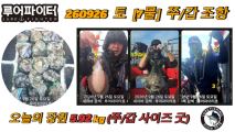 9/26 토 [7물] 쭈/갑 조항 입니다. 사진
