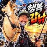 [배쯔호] 9월26일 갑오징어 낚시 사진
