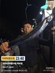 오늘 황제낚시! 소수인원 무조건출항! 전화주세요~ 사진